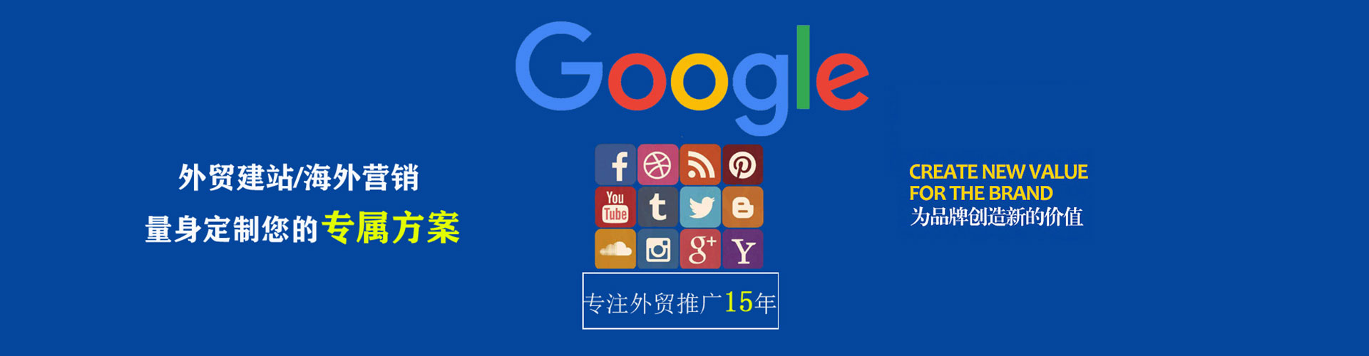 文安百度信息流