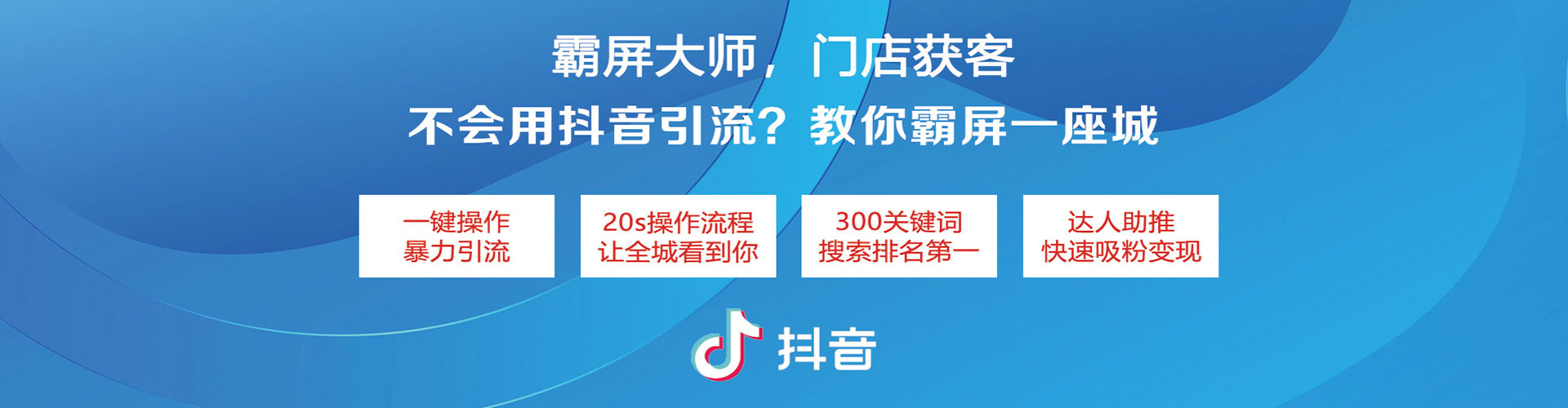 文安百度平台推广