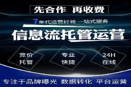 百度推广开户后的客户转化路径分析