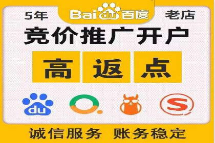 电商巨头的SEM运营托管策略揭秘